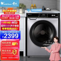 小天鹅 TD100V62WADS5 洗烘一体机 10kg 银色