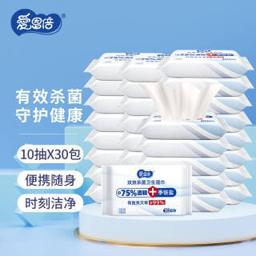 爱恩倍 75%酒精湿巾便携装 10抽*30包（140mm*165mm） 