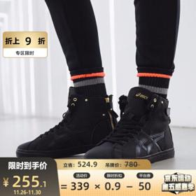 ASICS 亚瑟士 DOUBLE CLUTCH 1201A012 男子休闲运动鞋