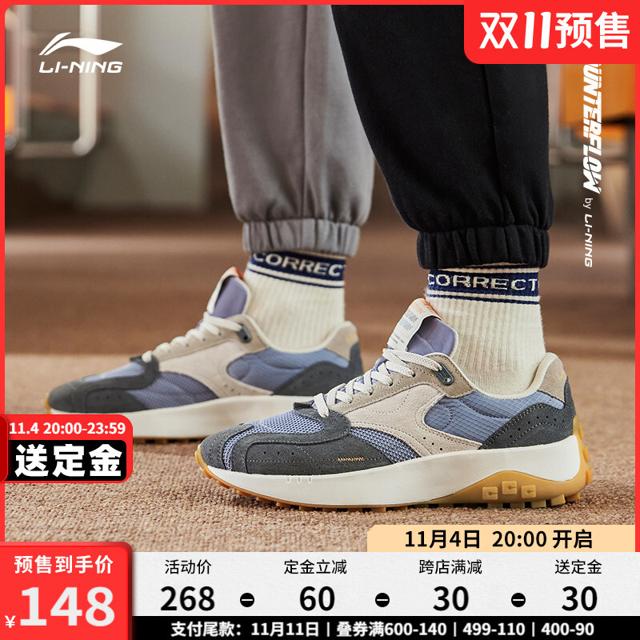 李宁（LI-NING） CF天绫休闲鞋男鞋2021秋季新款拼接复古鞋子潮流时尚运动鞋男