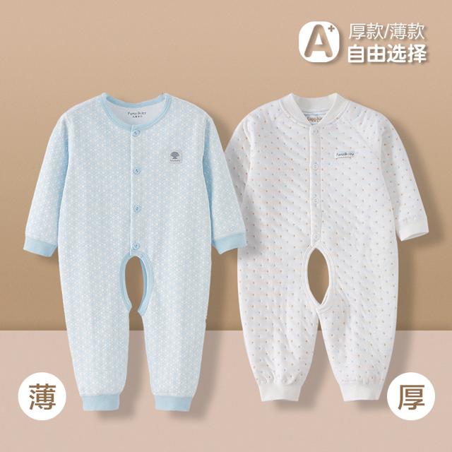 FanaiBaby 凡爱宝贝 A类纯棉婴儿全棉连体衣哈衣家居服 