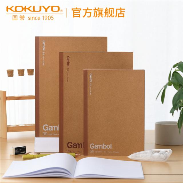 国誉（KOKUYO） 官方旗舰店 日本kokuyo国誉Gambol无线装订本笔记本学生用记事本不掉页横线本牛皮纸复古胶装本子WCN-G6401C