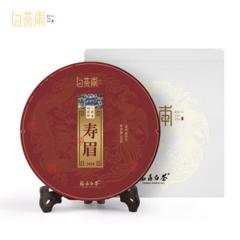 白茶甫 2020年份寿眉 正宗福鼎白茶饼 350g 降火消暑