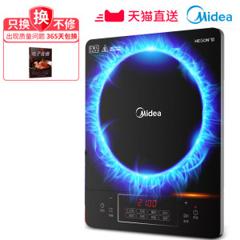 美的 C21-Simple101 多功能电磁炉 2100W大火力