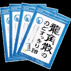 日本进口 龙角散 草本润喉糖 70g*4袋 内有独立小包装