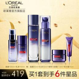 巴黎欧莱雅 欧莱雅复颜玻尿酸套装 滋润补水 护肤礼品 晶露+乳液+眼霜