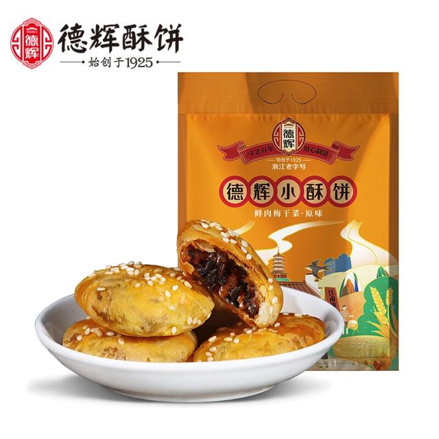 德辉 老字呺梅干菜肉小酥饼40个