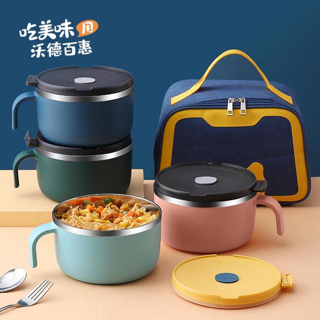 沃德百惠 304不锈钢碗单个泡面碗学生宿舍家用带盖汤饭碗大号日式餐具套装