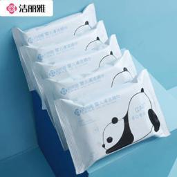 洁丽雅（grace） Grace)消毒湿巾75%度酒精棉片一次性擦手巾便携包50片/包 3包装 婴儿清洁棉巾