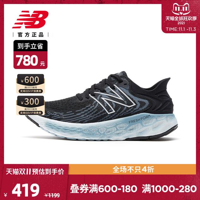 new balance New Balance NB官方21新款舒适缓震跑步鞋女鞋1080系列W1080B11 