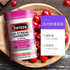 澳洲 Swisse 高强度蔓越莓胶囊 30粒