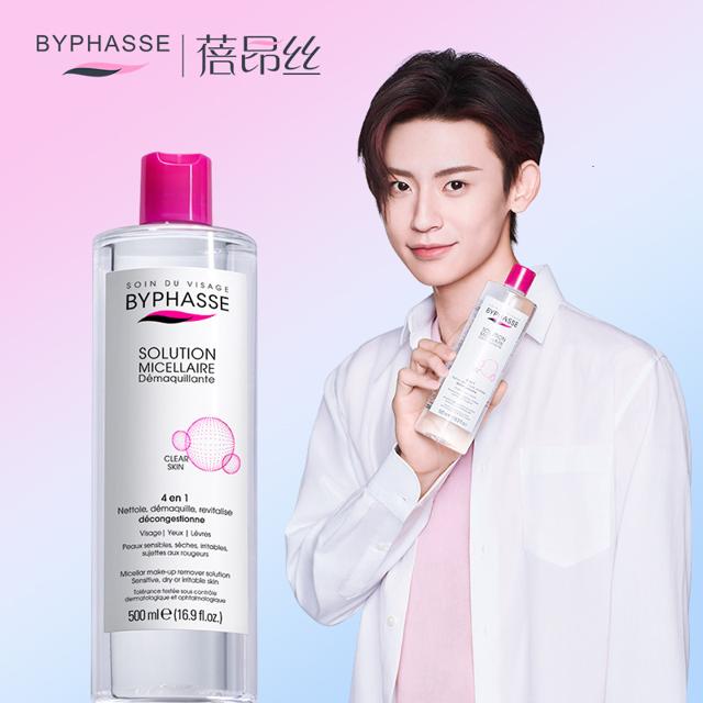 小鬼代言 蓓昂斯卸妆水500ml
