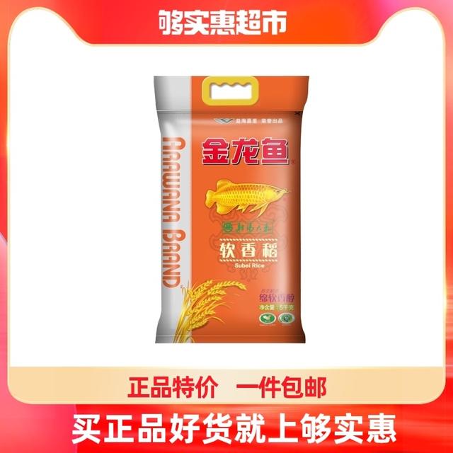 金龙鱼 稻香米 苏北大米 5kg