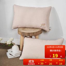 怀贝 远梦 枕芯枕头生姜暖绒枕48cm×74cm 