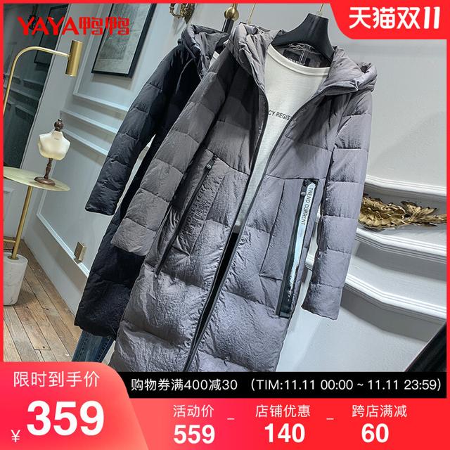 YAYA 鸭鸭羽绒服 鸭鸭2021冬季新品女士长款加厚修身休闲时尚连帽潮流保暖羽绒服 
