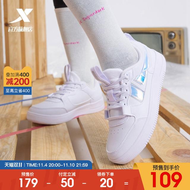 特步（XTEP） 板鞋女2021秋冬新款空军一号小白鞋运动鞋休闲鞋
