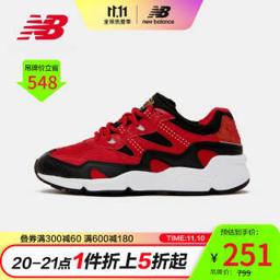new balance New Balance NB官方男鞋女鞋850系列ML850XZ简约舒适时尚百搭休闲鞋复古老爹鞋 ML850XZ 41.5（脚长26cm