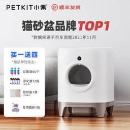 PETKIT 小佩 智能全自动猫厕所 白色 特大号