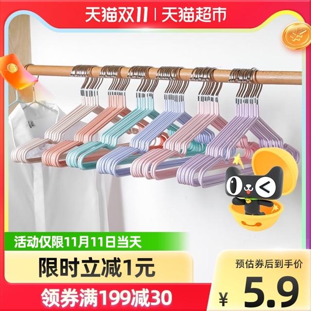 HOUYA 好雅 浸塑防滑衣架 10只装