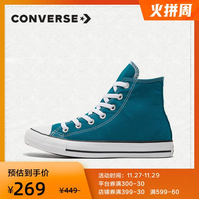 匡威（CONVERSE） All Star 170463C 中性帆布鞋