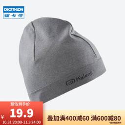 迪卡侬（DECATHLON） 帽子男运动帽女秋户外休闲跑步速干透气保暖针织帽RUNC 低调灰 均码