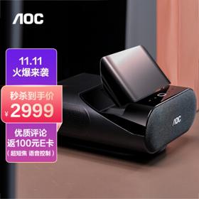 AOC 冠捷 C1 超短焦智能投影仪
