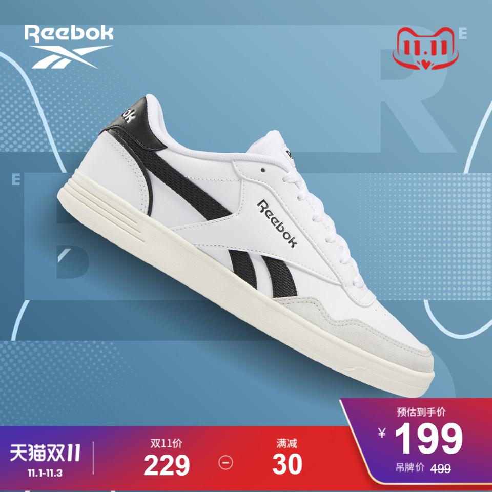 ￥199包邮 锐步（Reebok） FZ0426