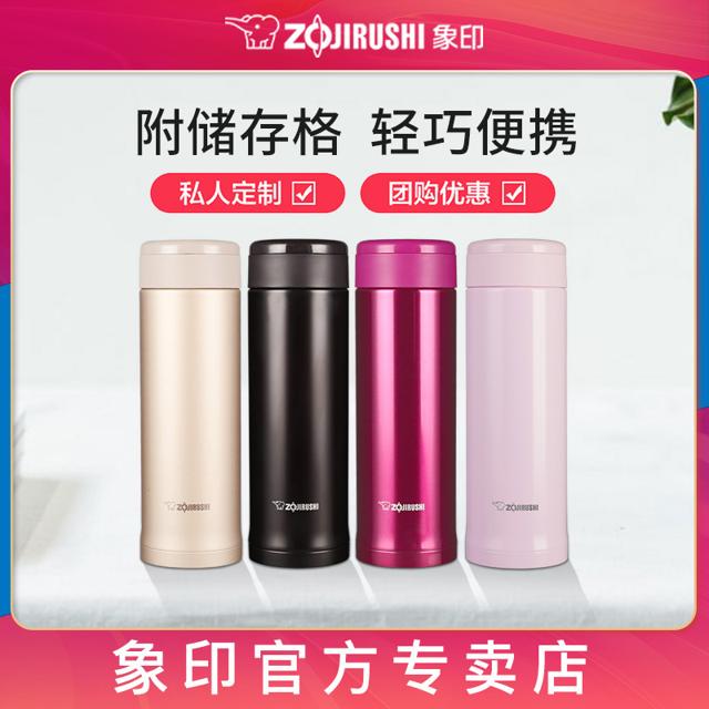 象印（ZOJIRUSHI） SM-ASE50 保温杯 500ml 