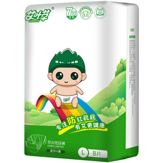 aiyecao 艾叶草 纸尿裤 SMXL 