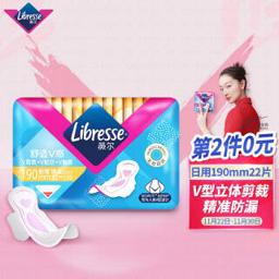Libresse 薇尔 迷你卫生巾极薄棉柔 V感系列190mm*22片--呵护经期前后安心自在-薇尔小V巾