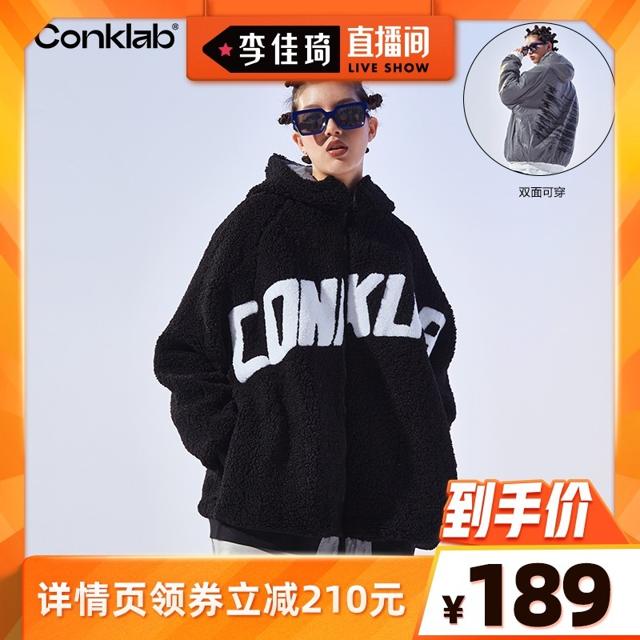 直播专享：CONKLAB 男女款双面穿棉服 261