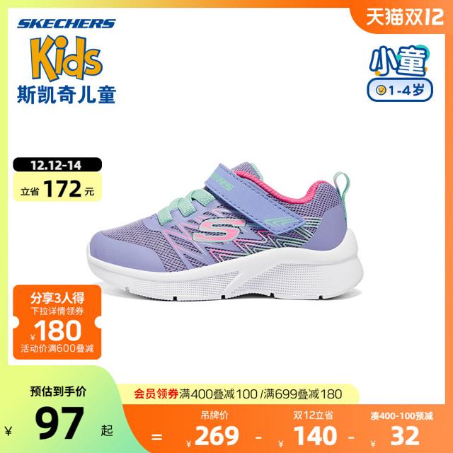 斯凯奇（SKECHERS） 宝宝学步鞋