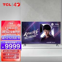 PLUS会员：TCL 75Q10E 液晶电视 75英寸 4K
