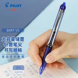 PLUS会员：百乐（PILOT） BXRT-V5 按动中性笔 0.5mm 6支装