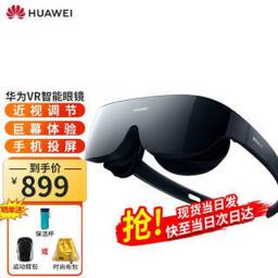 华为（HUAWEI） VR Glass VR眼镜
