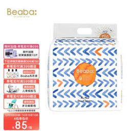 Beaba 碧芭宝贝 盛夏光年系列 婴儿纸尿裤 L34片