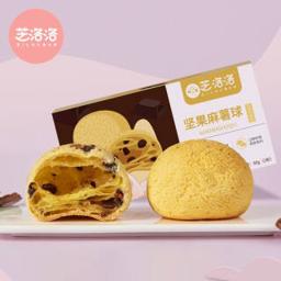 芝洛洛 坚果麻薯球巧克力味 80g2枚/盒 网红糕点新鲜甜点蛋糕 营养早餐下午茶零食食品