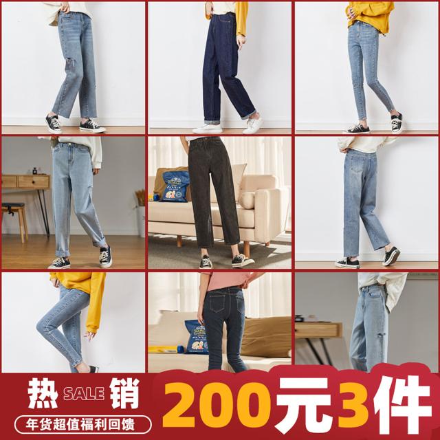 TONLION 唐狮 唐狮（Tonlion） 女士牛仔长裤 625320083434