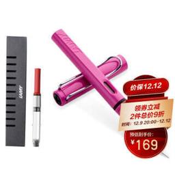 凌美（LAMY） Safari狩猎者系列 钢笔 龙骨盒套装 粉色 EF尖 0.5mm
