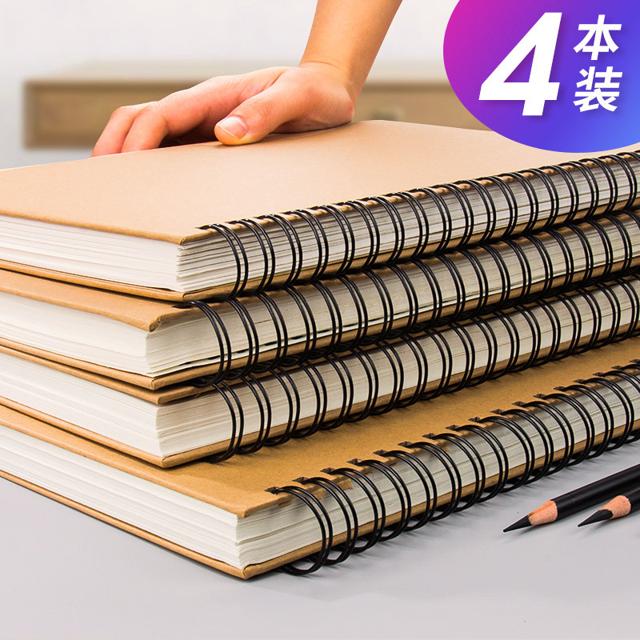 Borrence 柏伦斯 A4素描本学生用速写本美术生专用8k素描纸16k空白图画手绘专业彩铅画纸4k绘画水彩8开水粉纸美术画册画画本