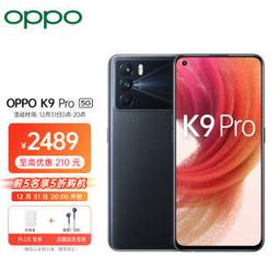 OPPO K9 Pro 5G智能手机 12GB+256GB 