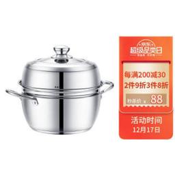 Debo 德铂 汤锅不锈钢单层汤蒸两用锅电磁炉通用塔里克26cm 