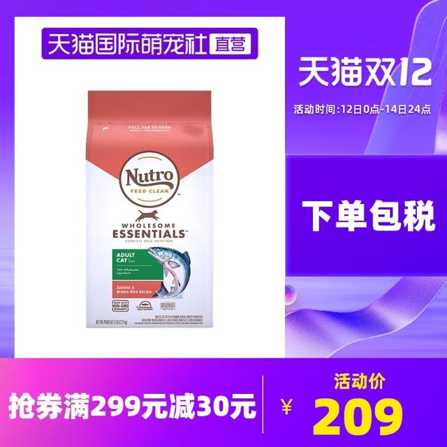 Nutro 美士 进口原肉成猫粮三文鱼5磅 有效期至22年4月起
