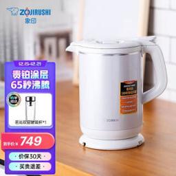 象印（ZOJIRUSHI） CK-EAH10C-WA 保温电水壶 1L 白色