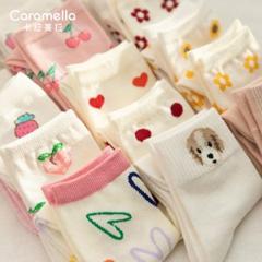 caramella 秋冬女士中筒袜 8双 27.9元包邮