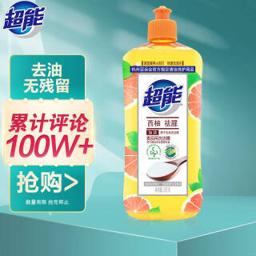 超能 离子去油洗洁精 西柚 500g 