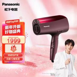 松下（Panasonic） EH-XD20 电吹风 旗舰款