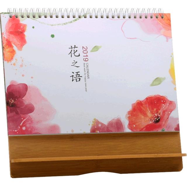 ￥7.9包邮 锦兔 2022年木艺台历木架 中号