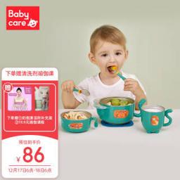 babycare 儿童餐具5件套