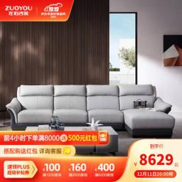 PLUS会员、有券的上：ZUOYOU 左右家私 DZY5100 真皮沙发 转二件正向+休单 